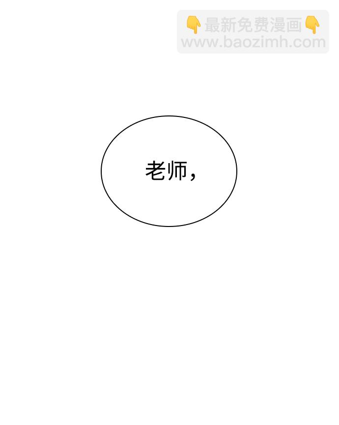 第16话29