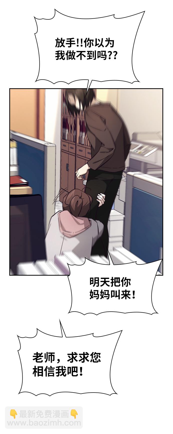 第16话3