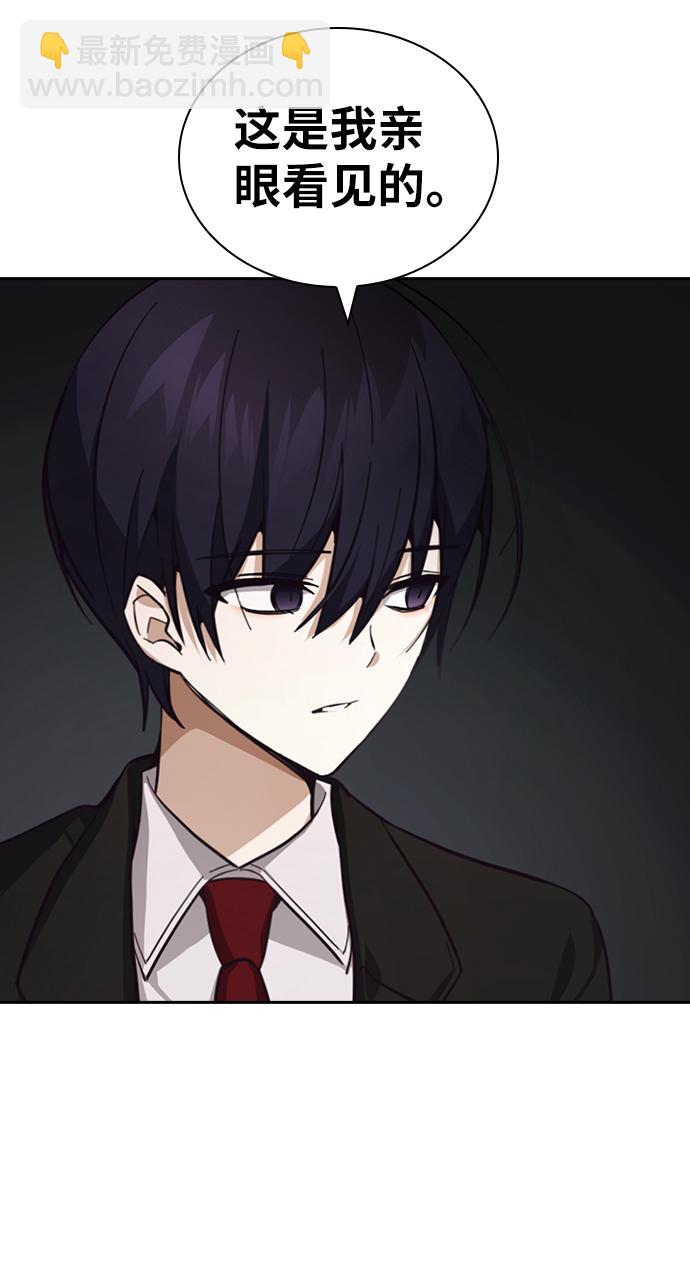 第16话30