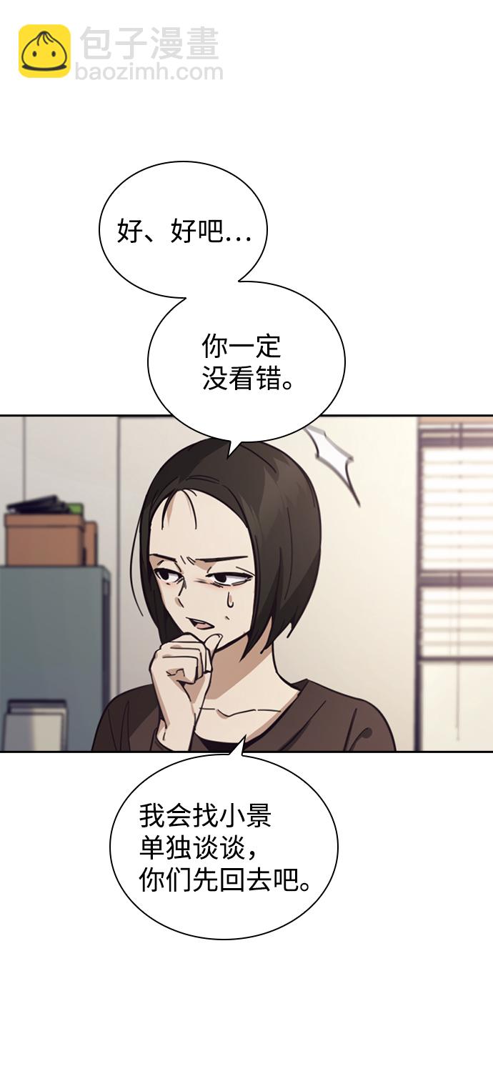 第16话31