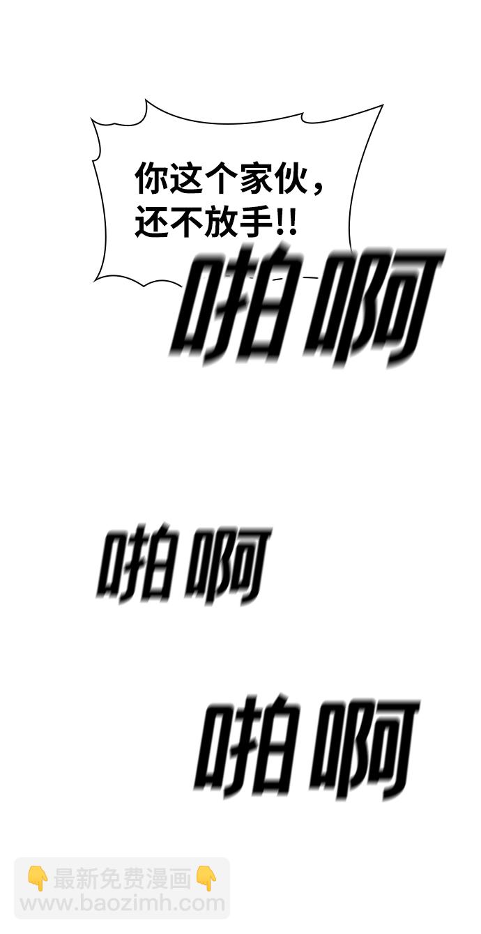 第16话4
