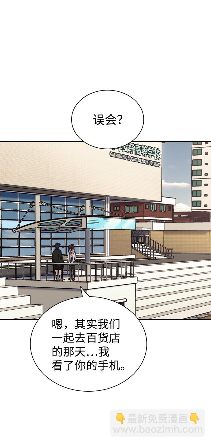 第16话41