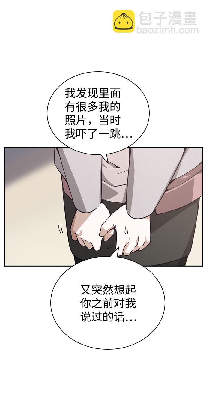 第16话42