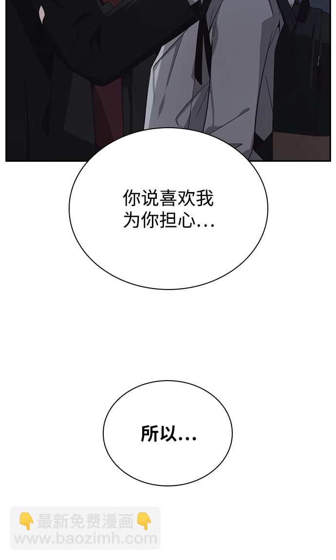 第16话45