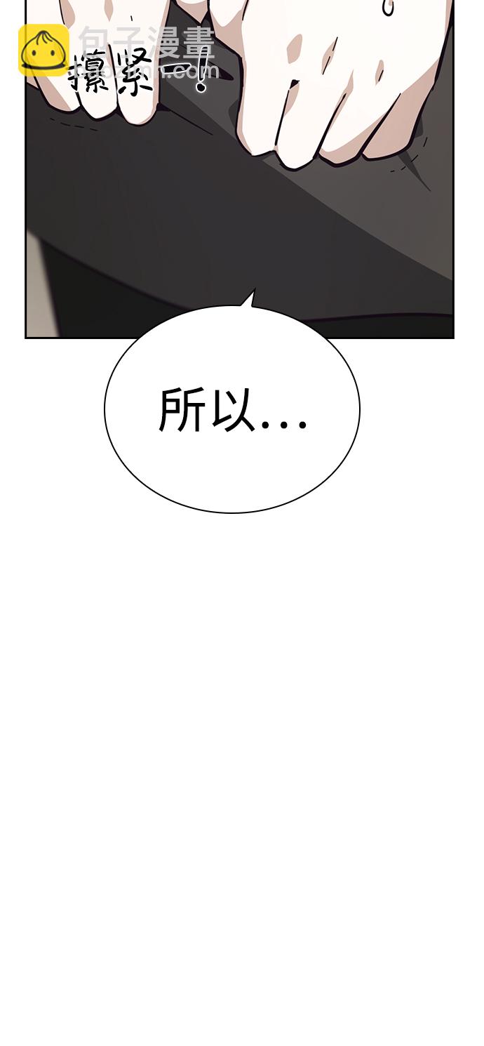 第16话48