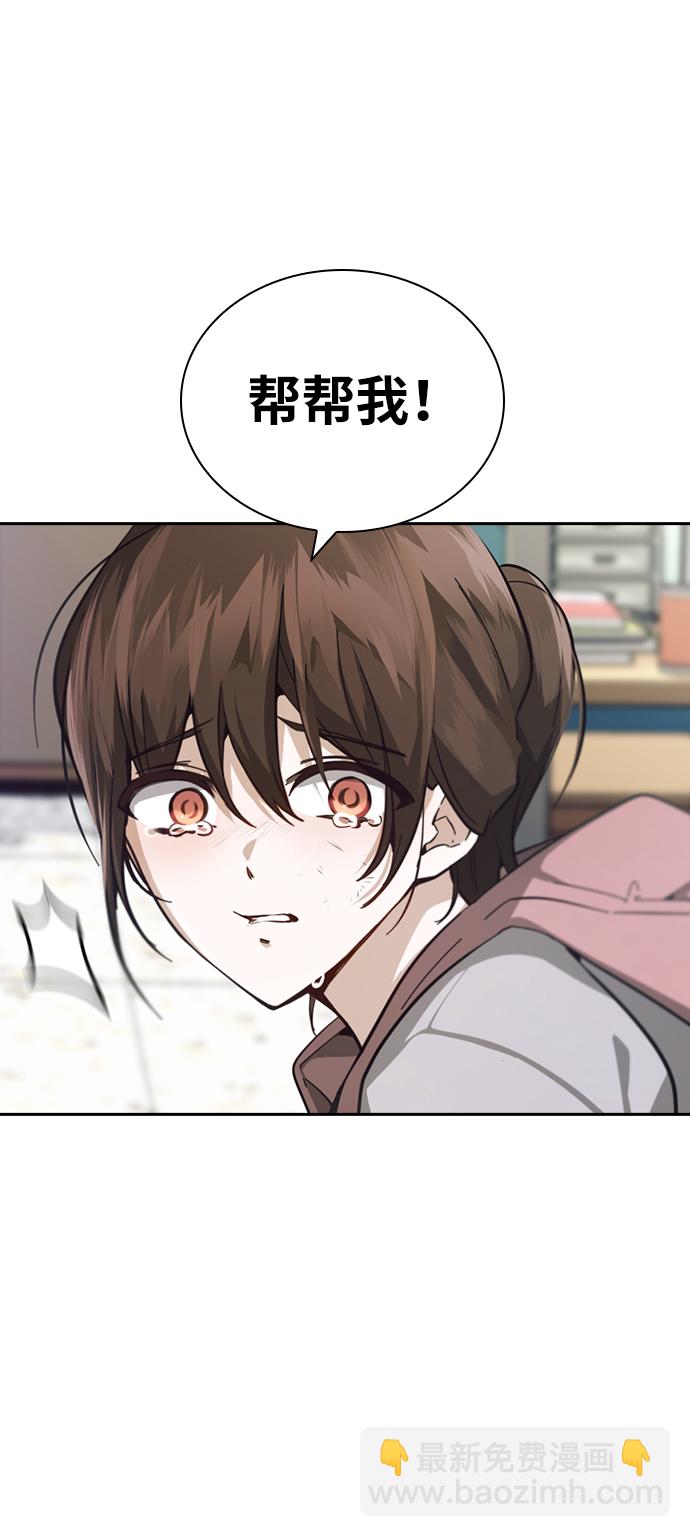 第16话6