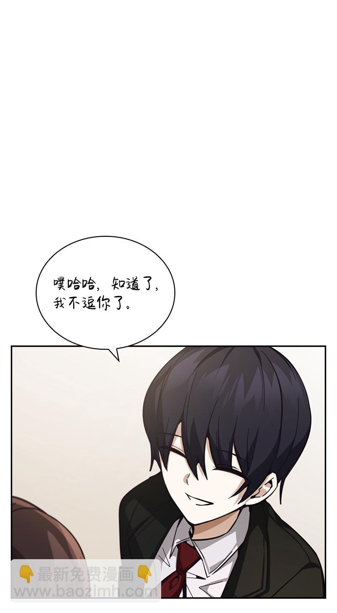第16话68