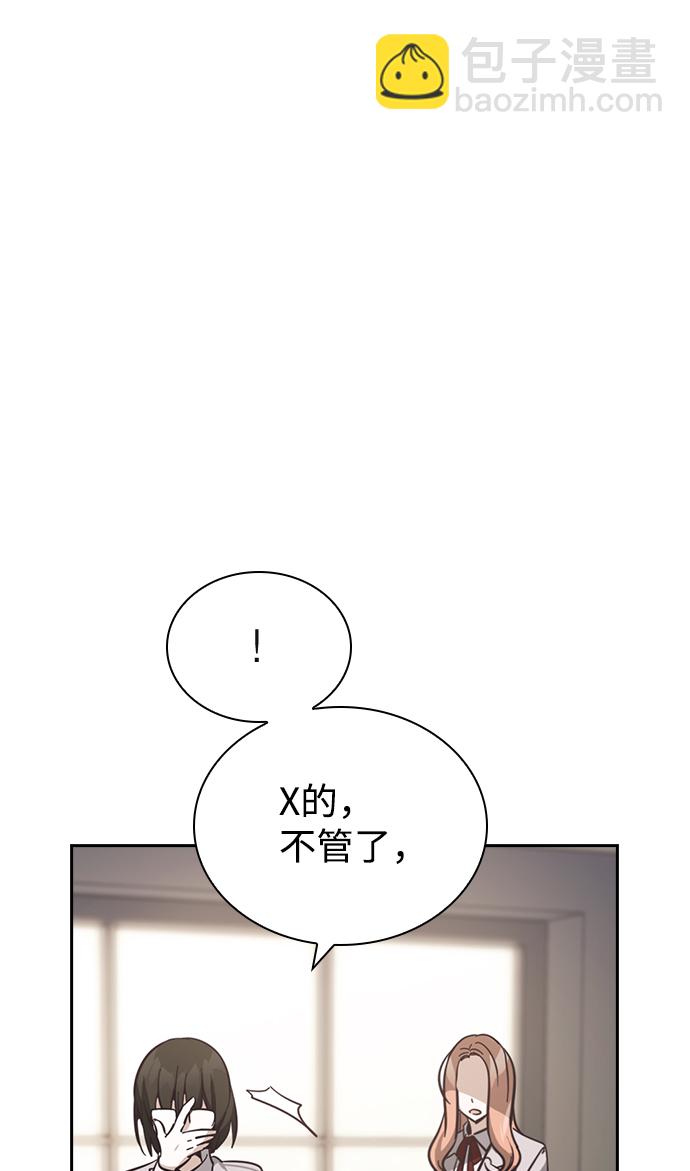 第16话70