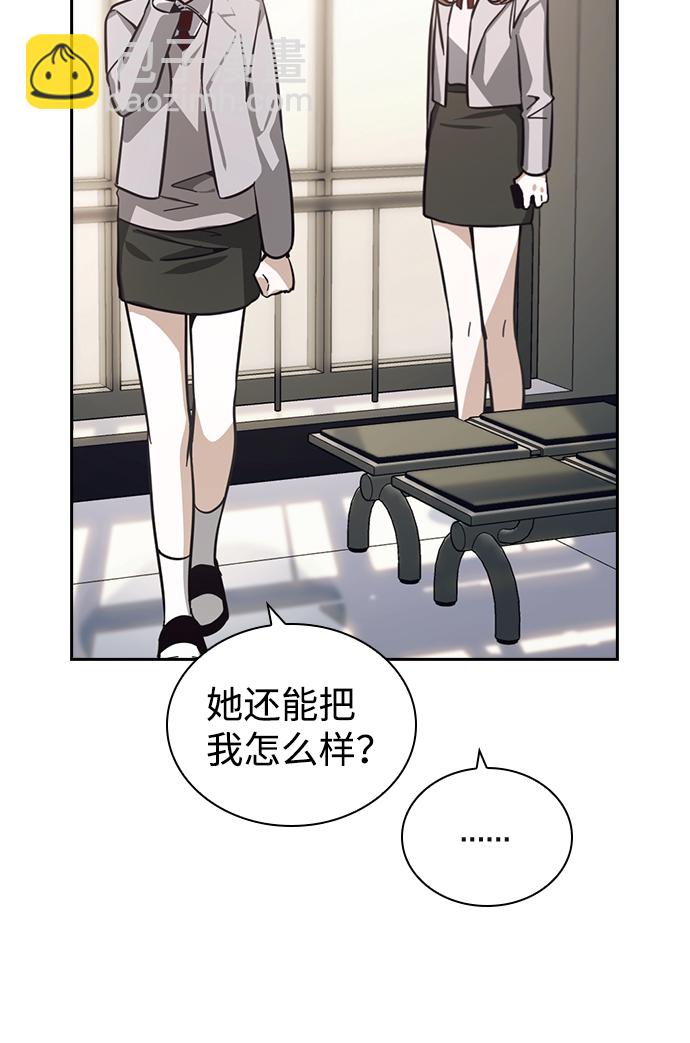 第16话71
