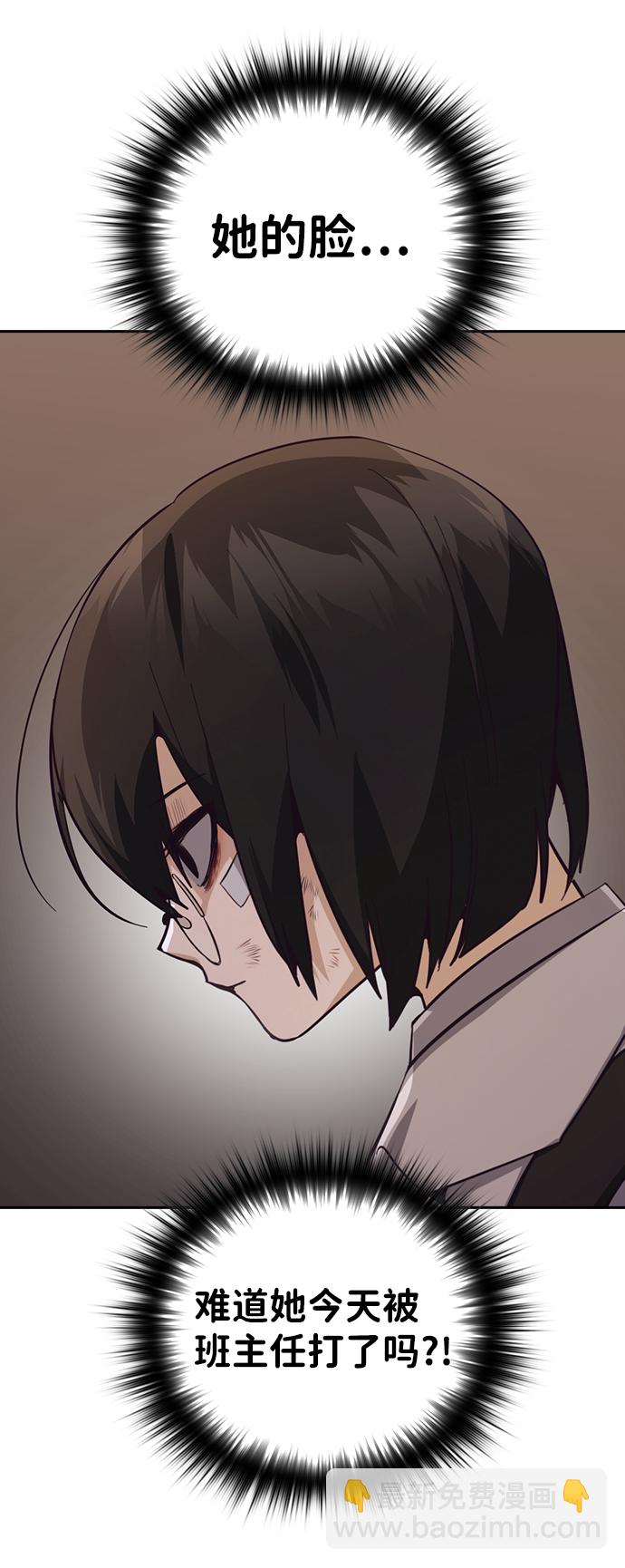 第16话79