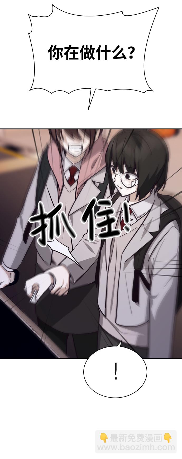 第16话87