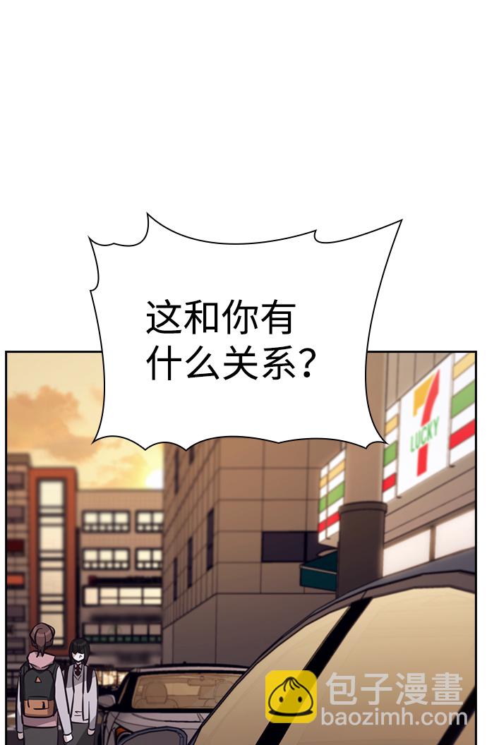 第16话90