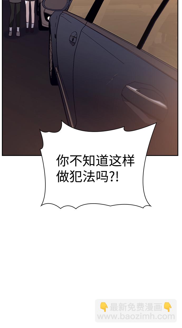 第16话91