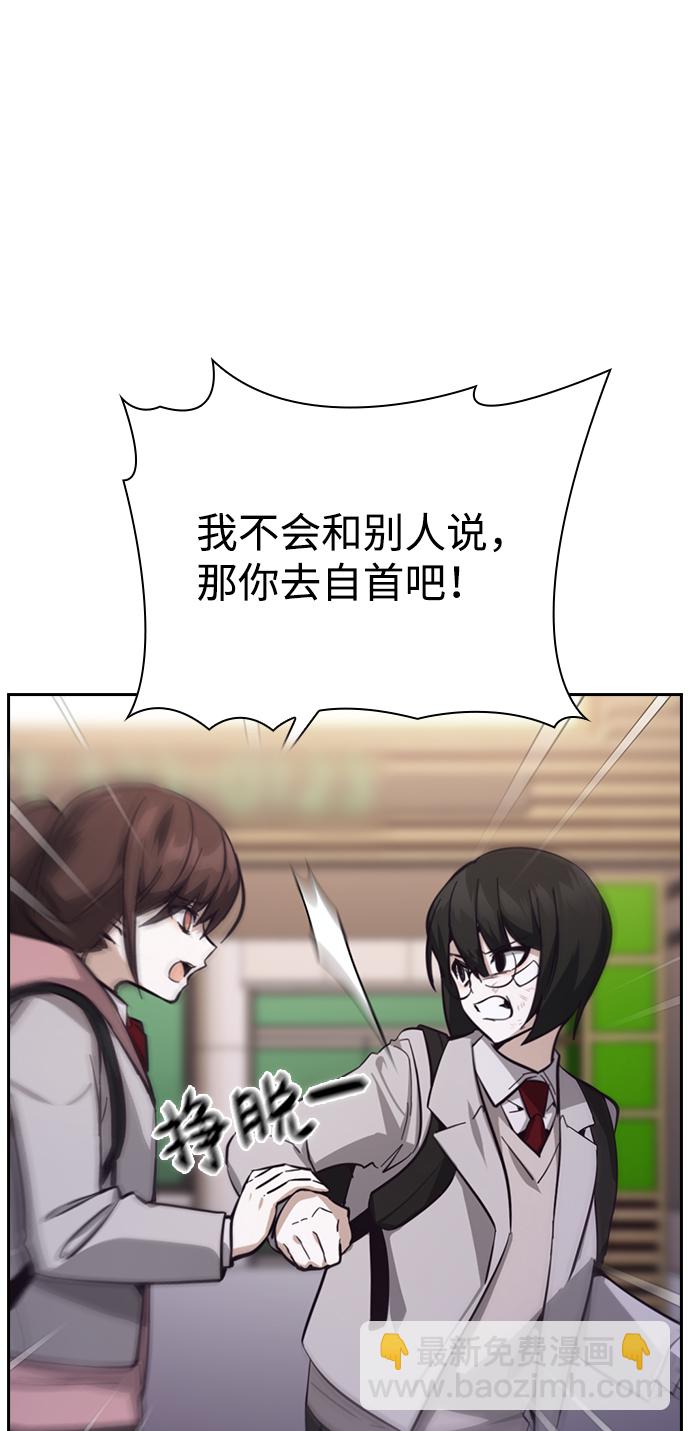 第16话93