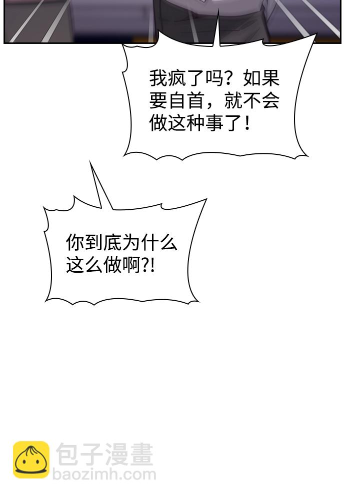 第16话94