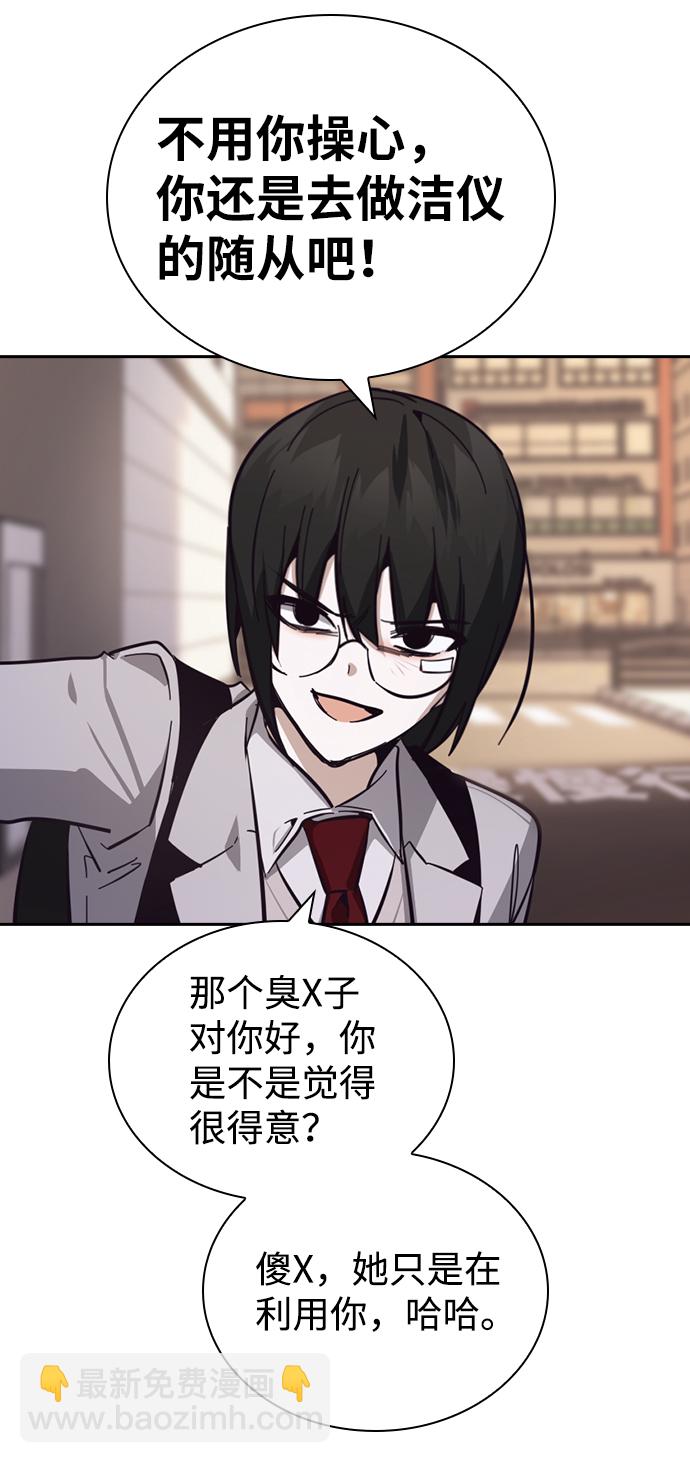 第16话95