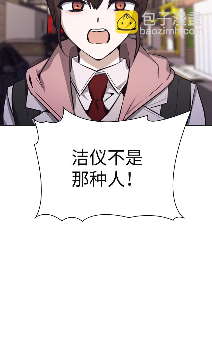 第16话97