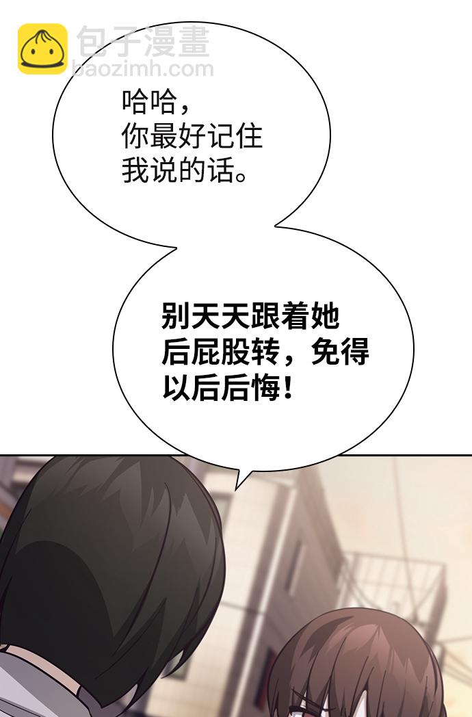 第16话98
