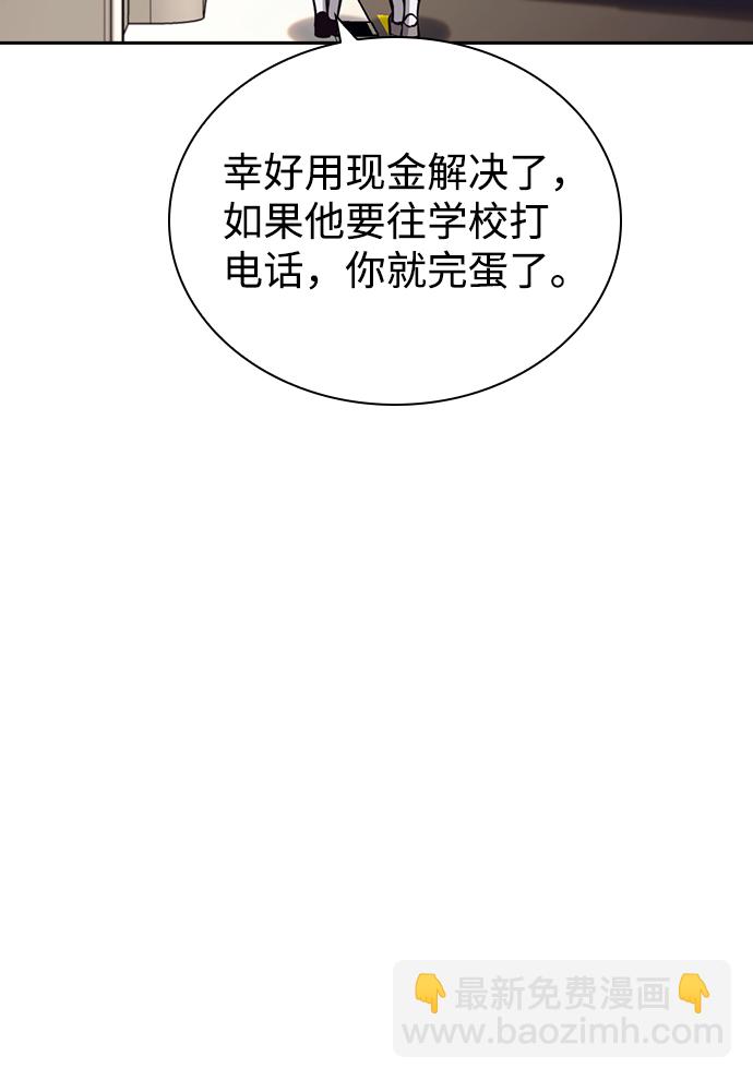 第17话10