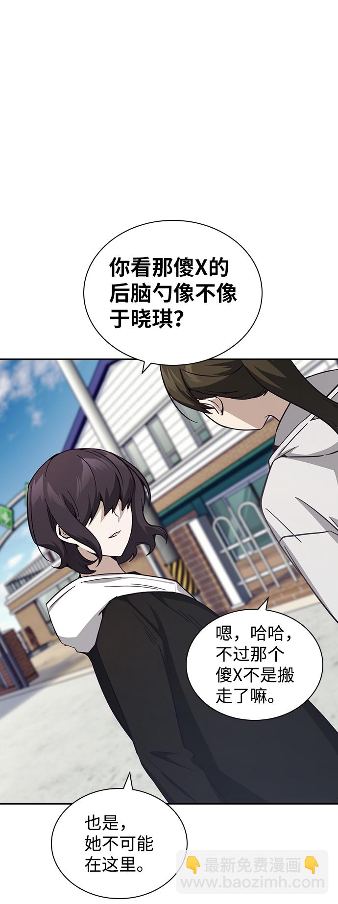 第17话108