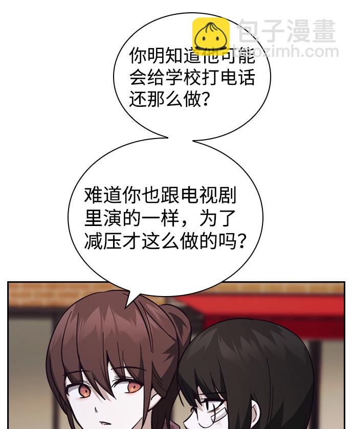 第17话11