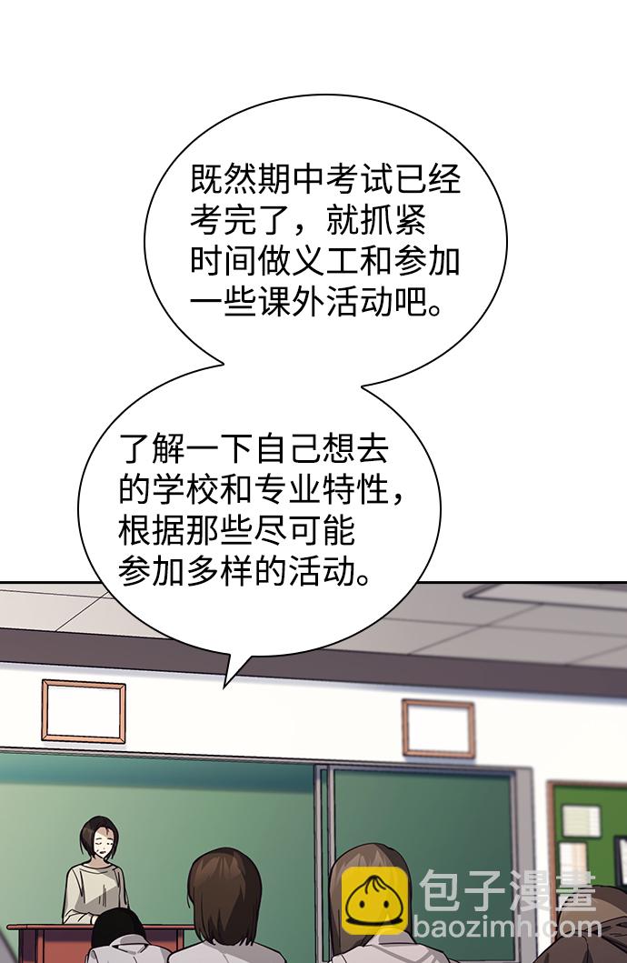 第17话21