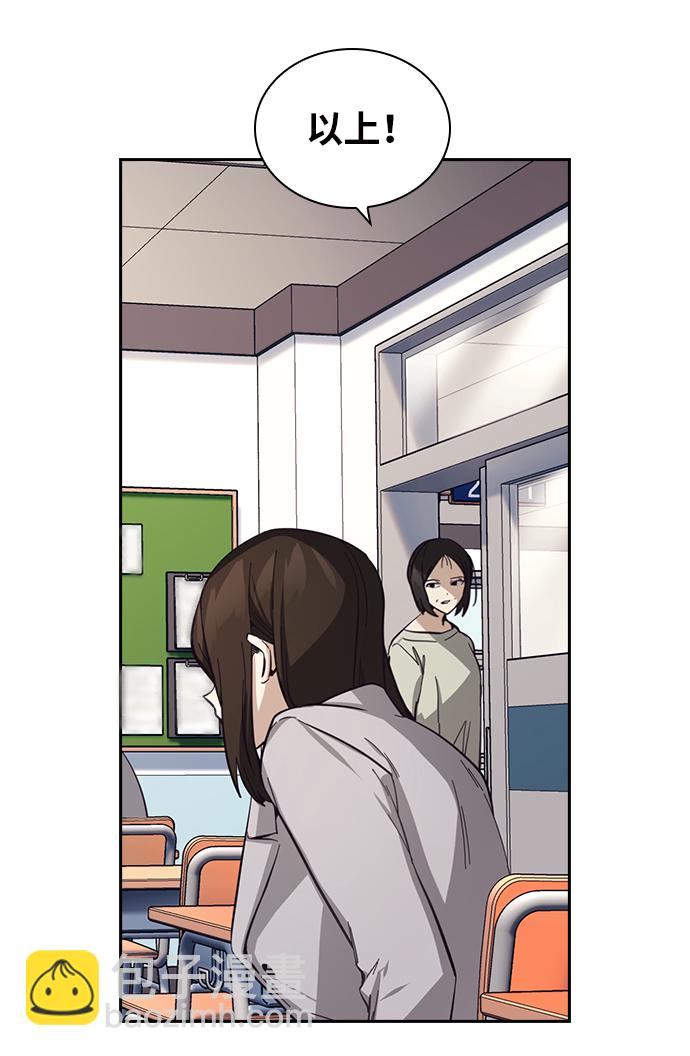 第17话23