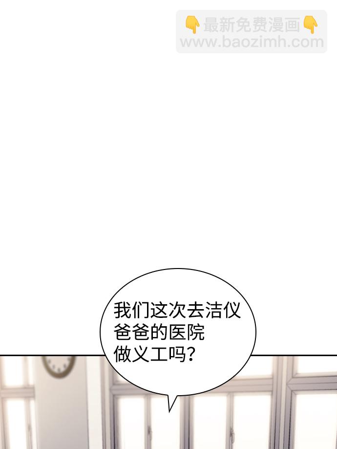 第17话24