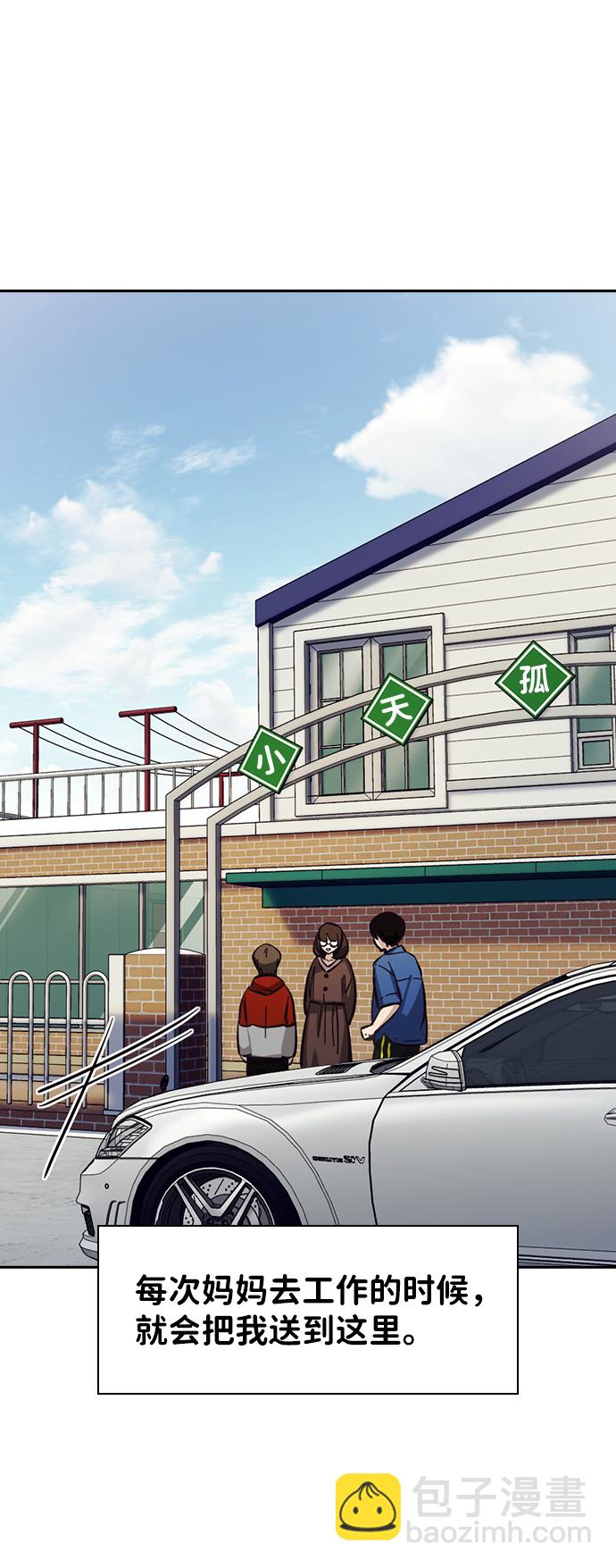 第17话38