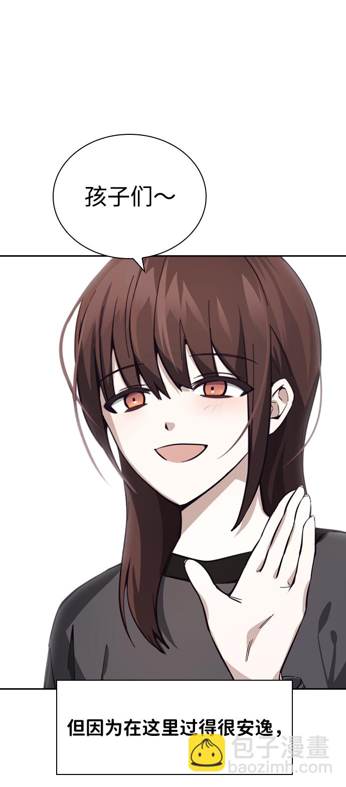 第17话41