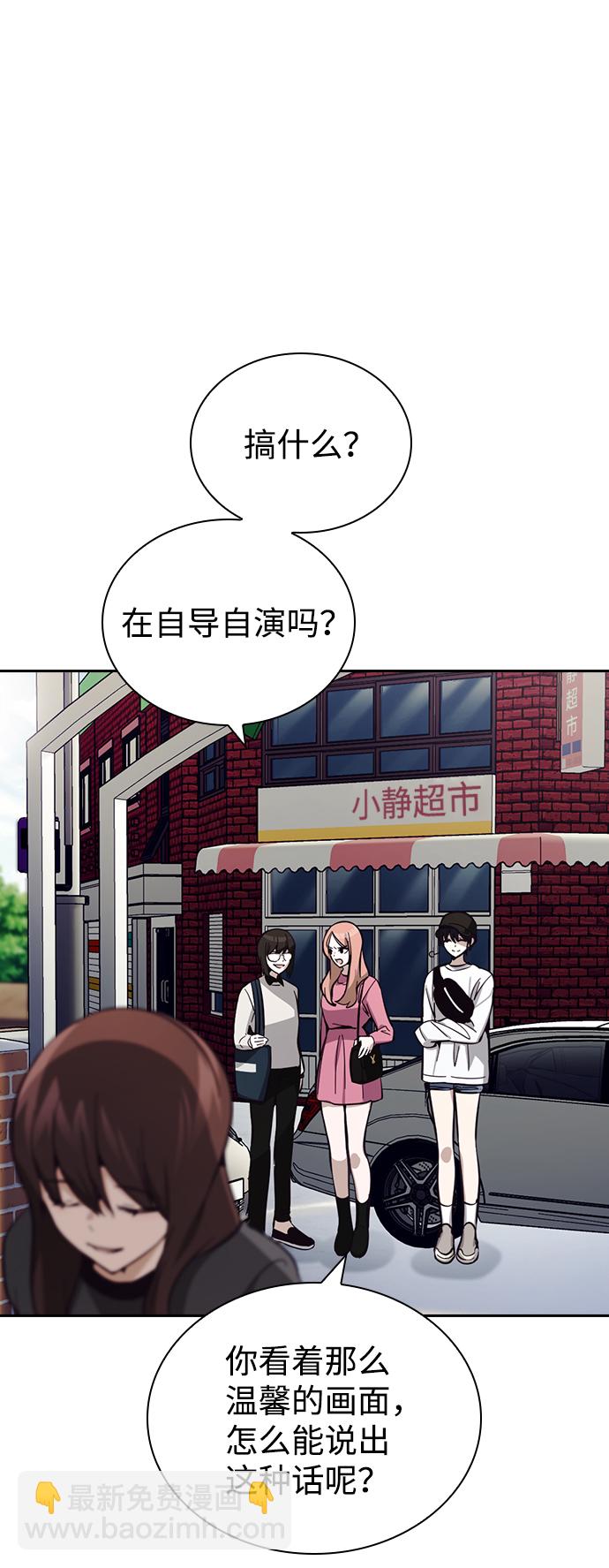 第17话43