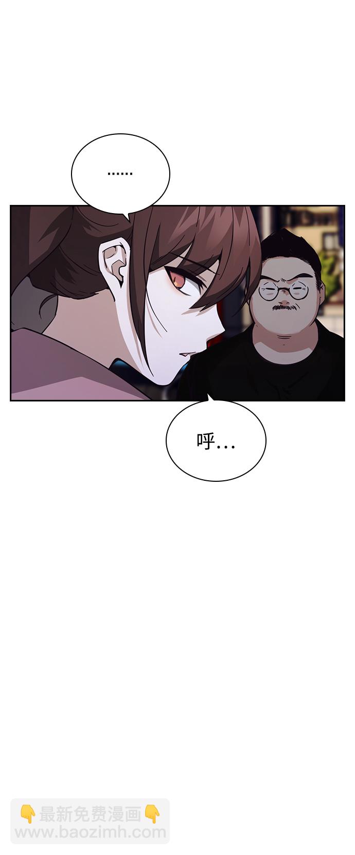 第17话5