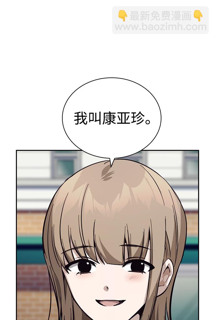第17话51