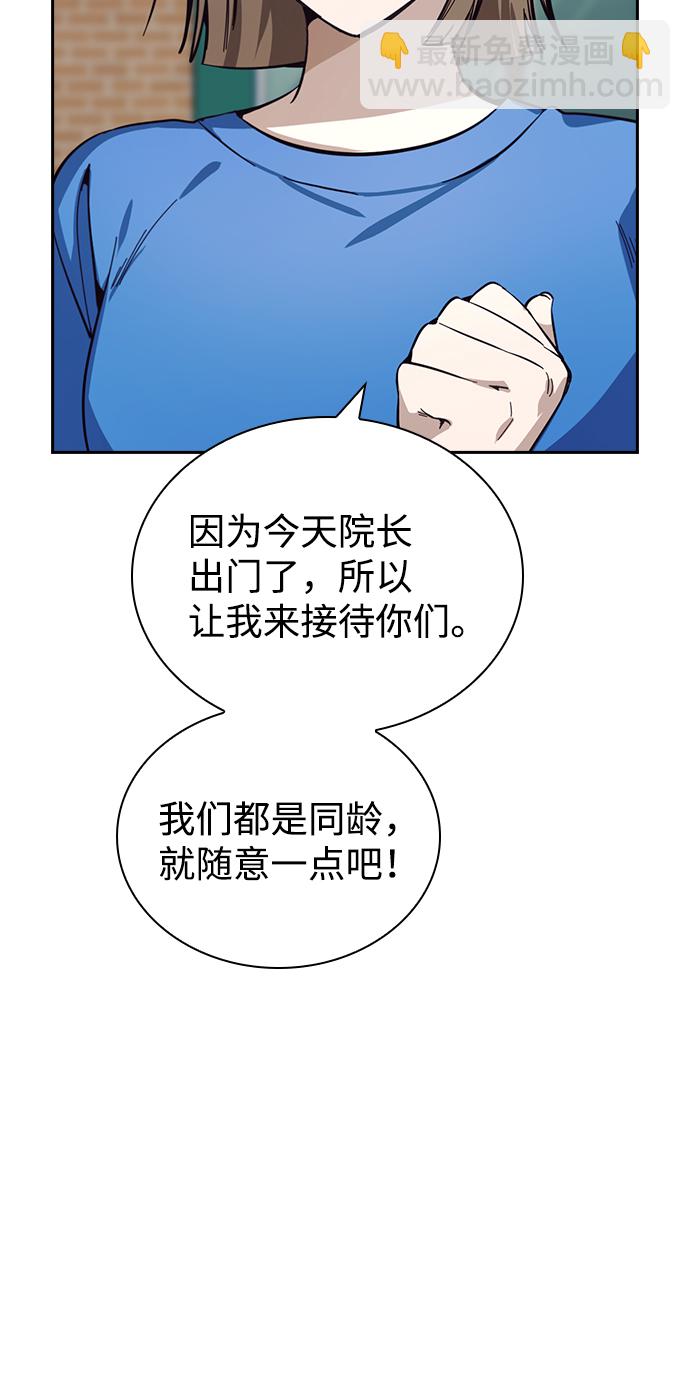 第17话52