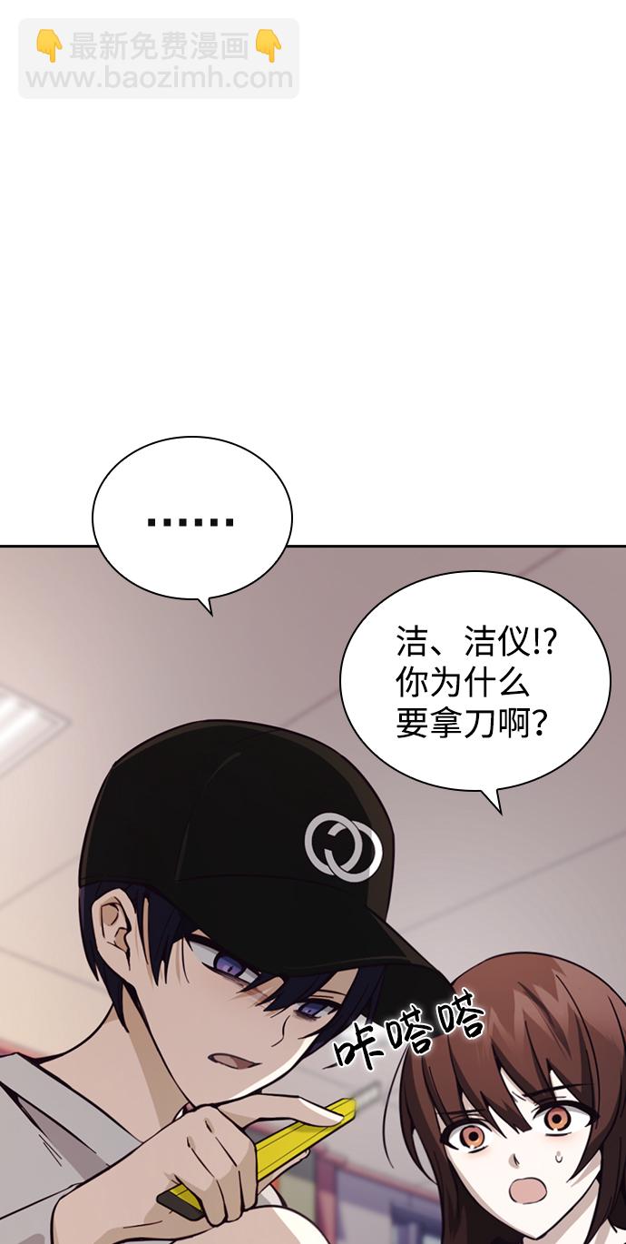 第17话68