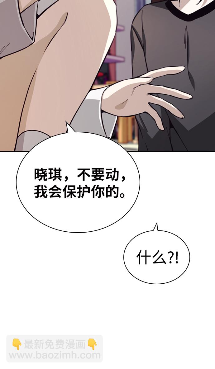 第17话69