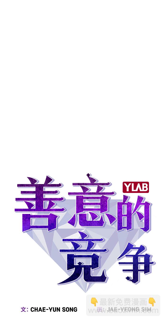 第17话7
