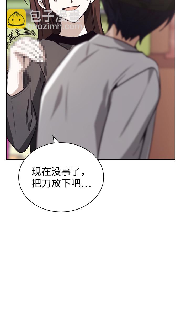 第17话73