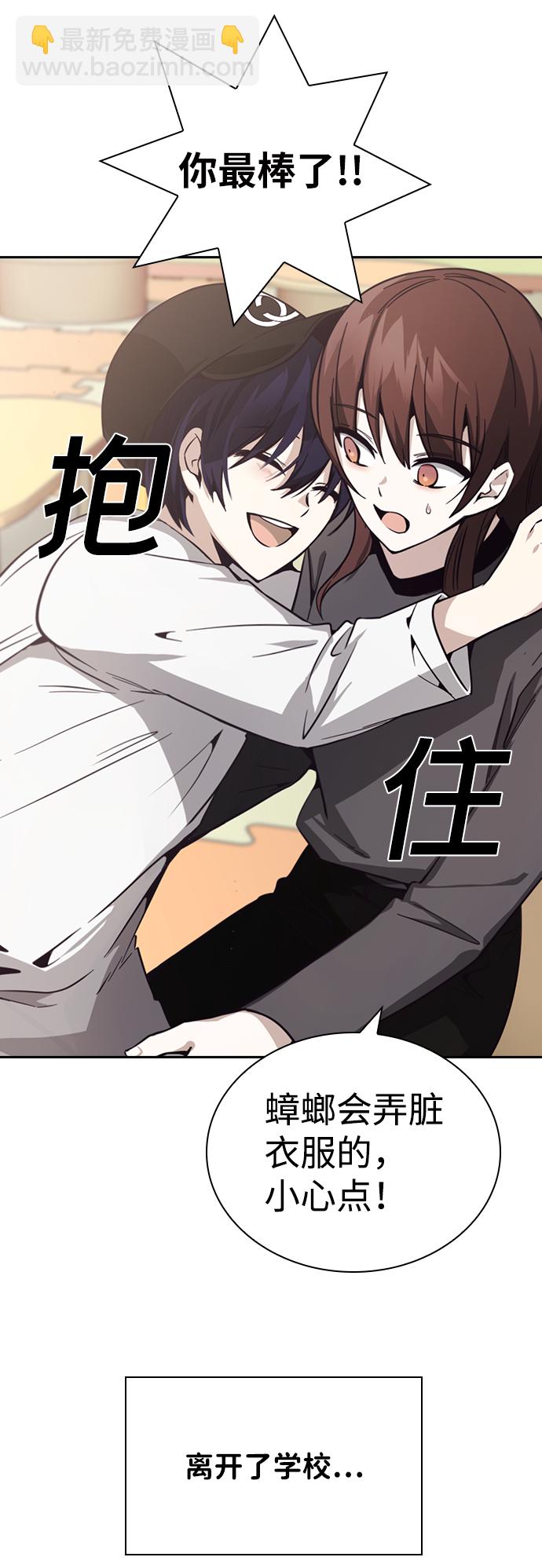 第17话74