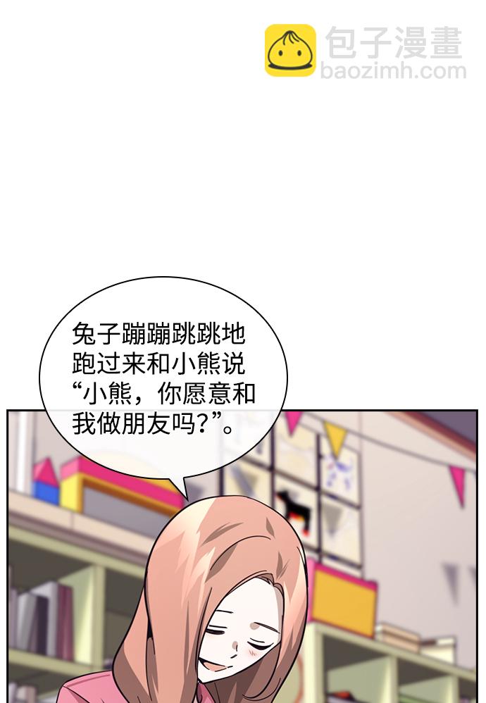 第17话76
