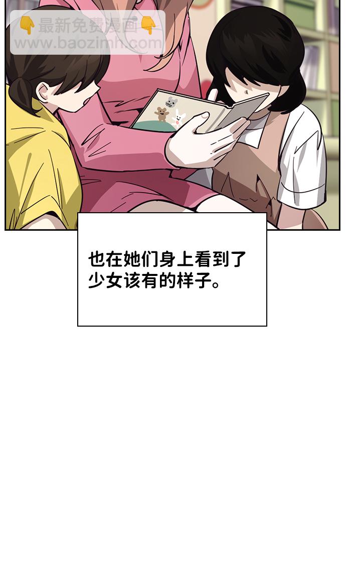 第17话77