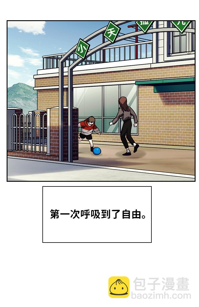 第17话80