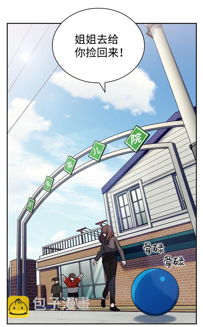 第17话83