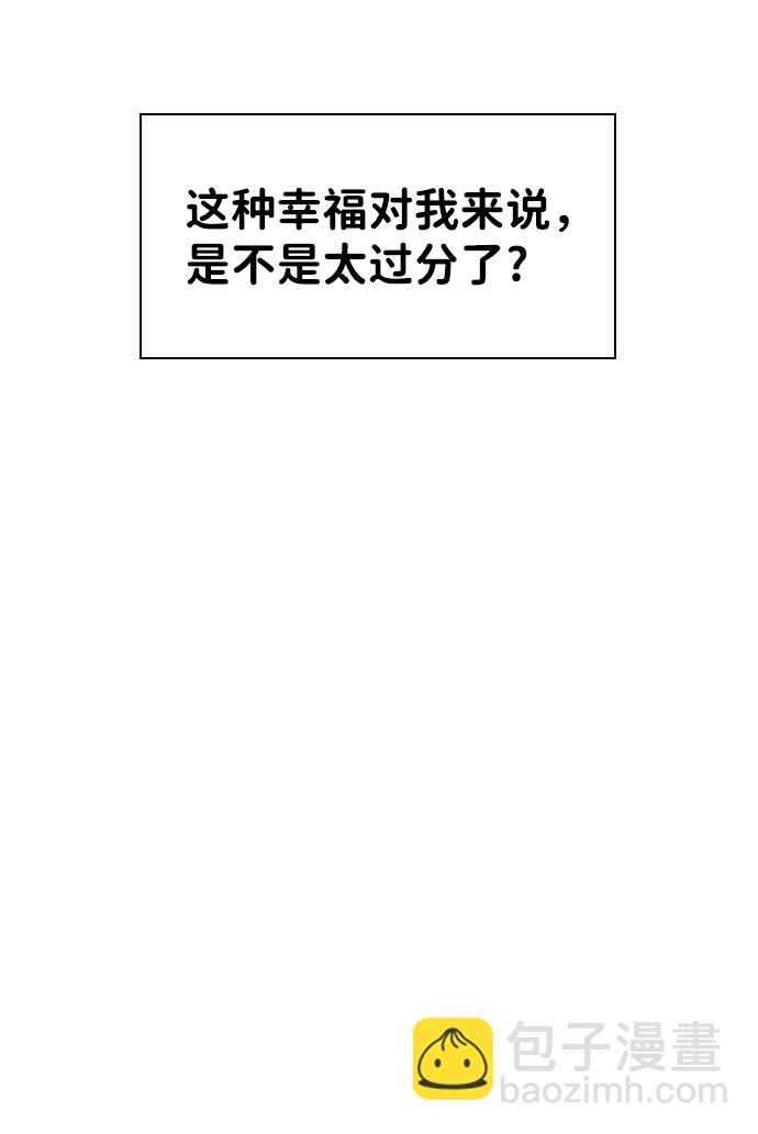 第17话84