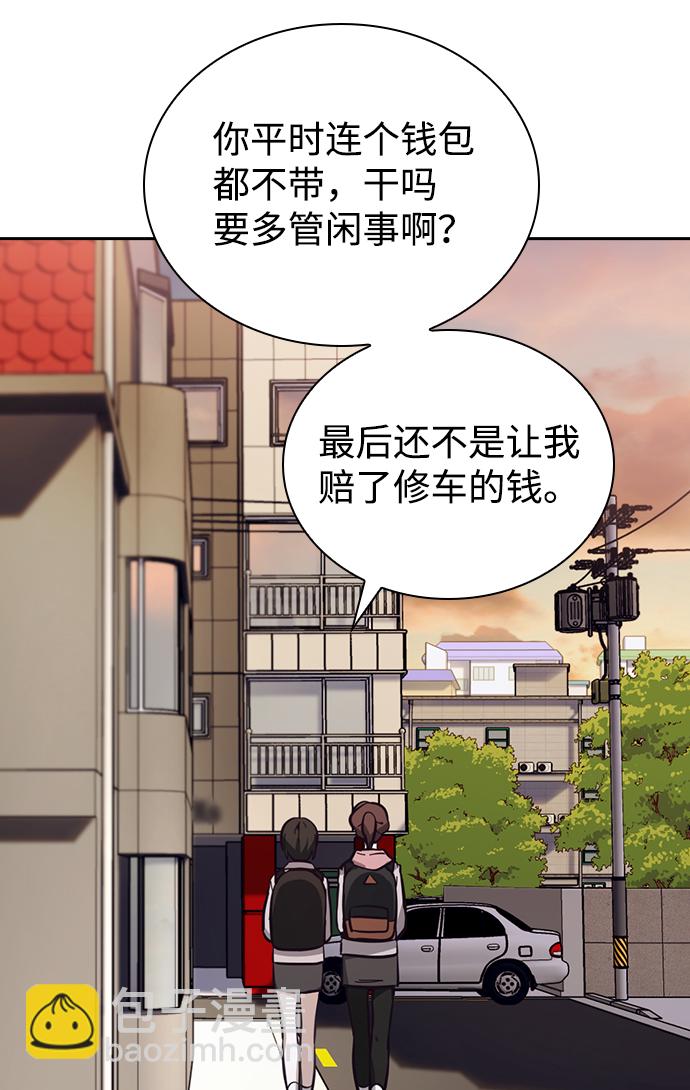 第17话9