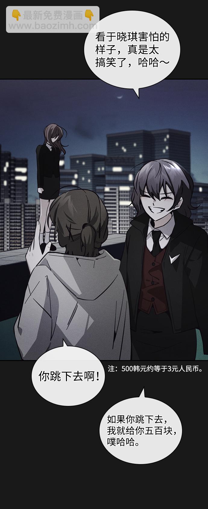 第17话90