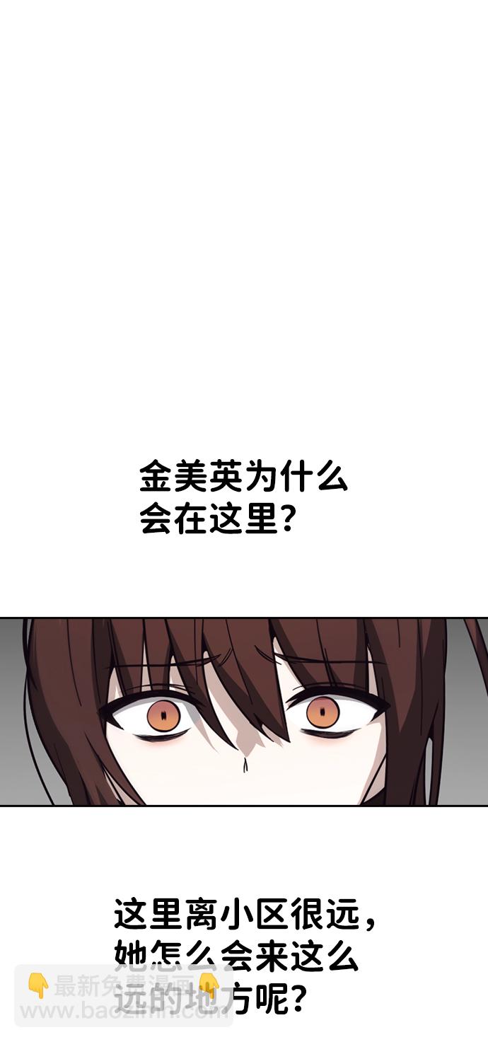 第17话94
