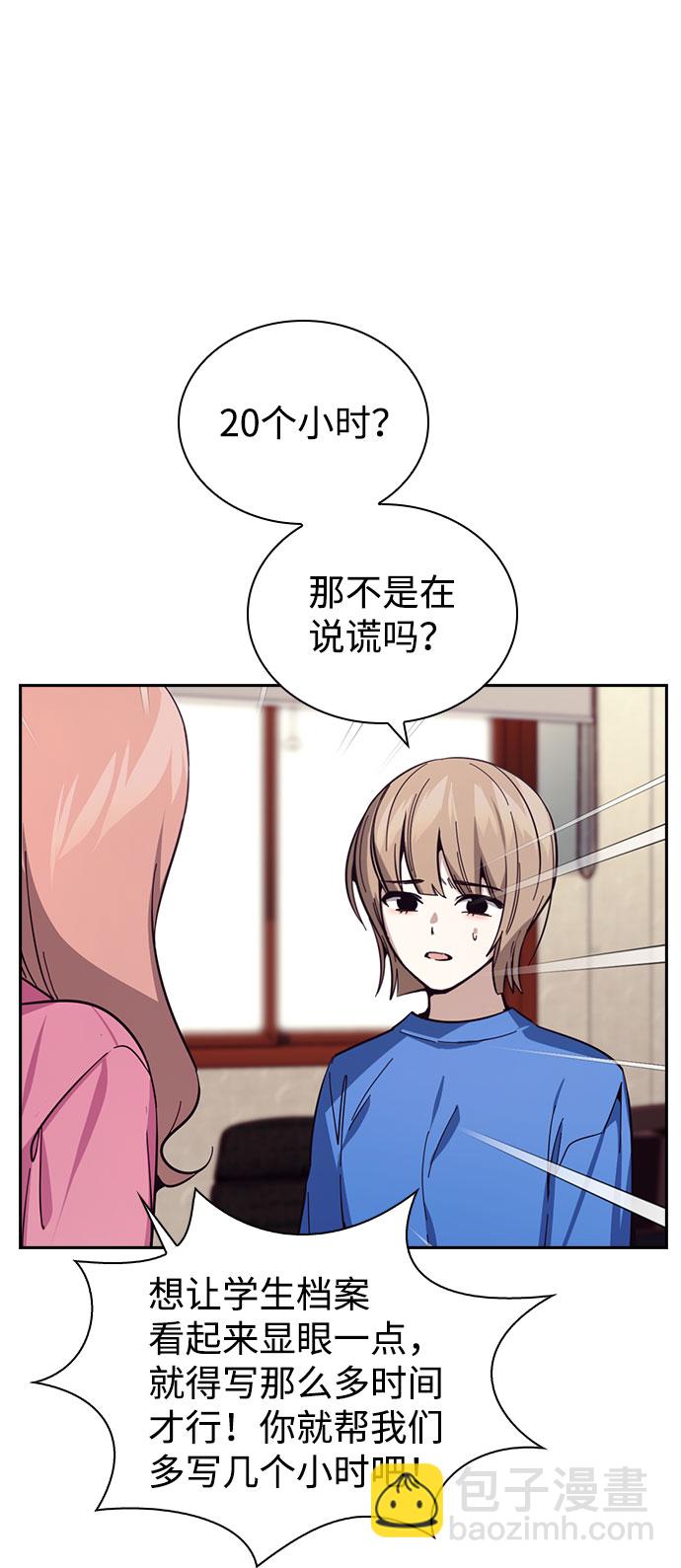 第18话10