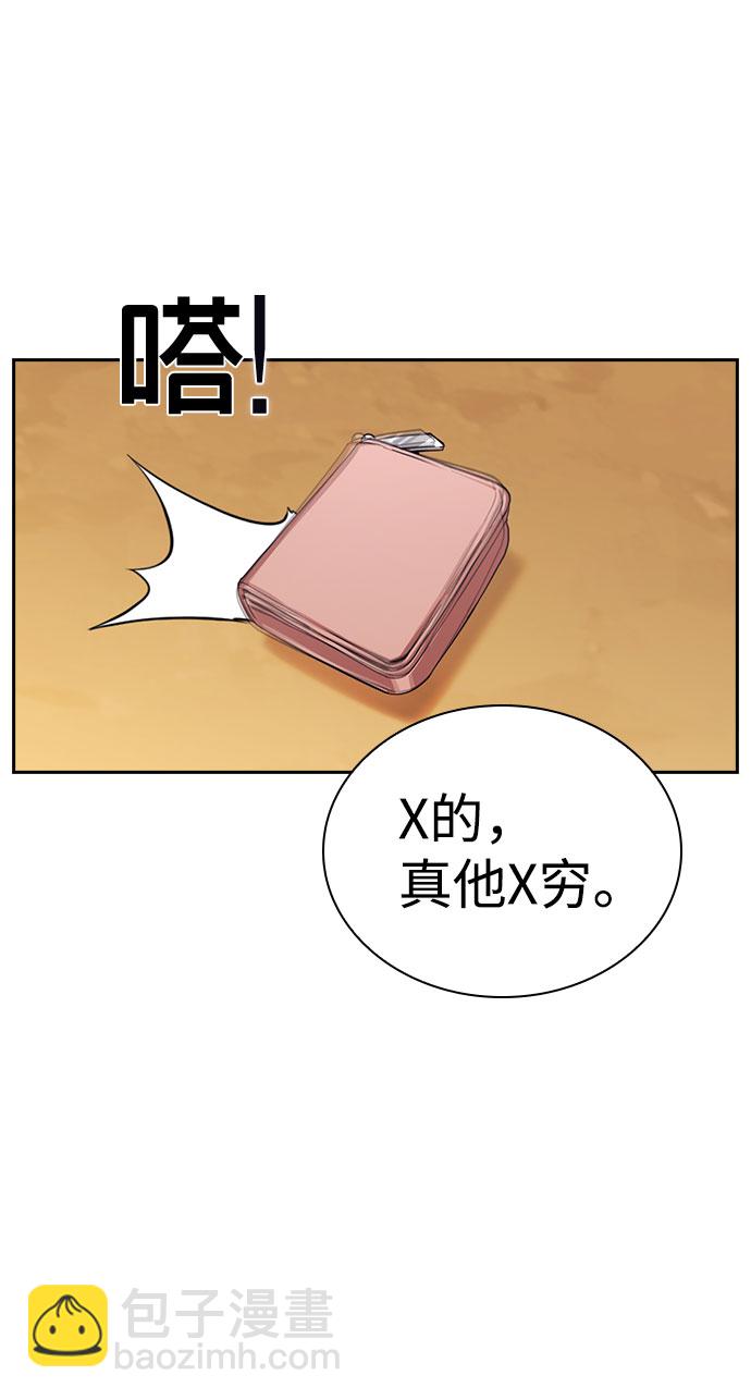 第18话15