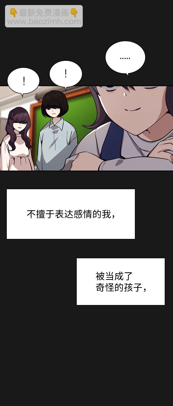 第18话27